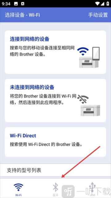 brother打印机最新版