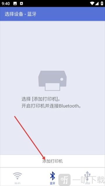 brother打印机最新版