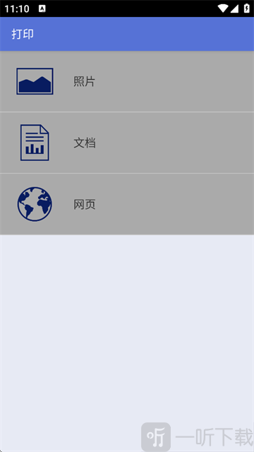 brother打印机最新版