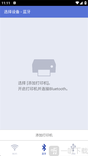 brother打印机最新版