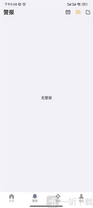 foscam摄像头