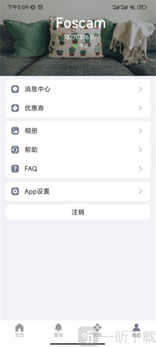 foscam摄像头
