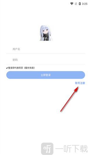 小G软件库
