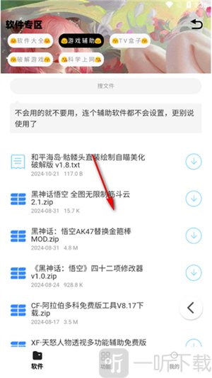 小G软件库