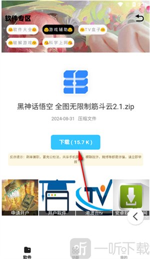 小G软件库