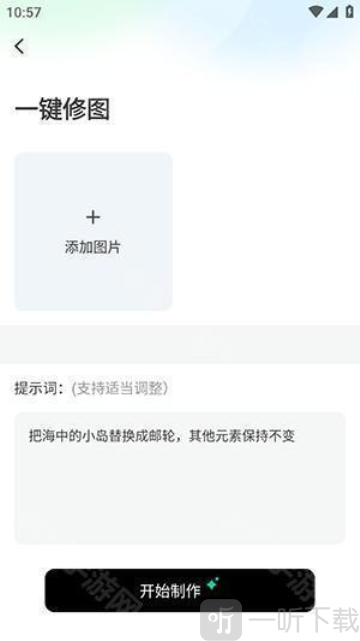 灵驼AI