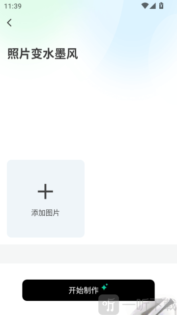 灵驼AI