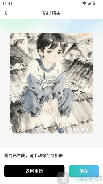 灵驼AI