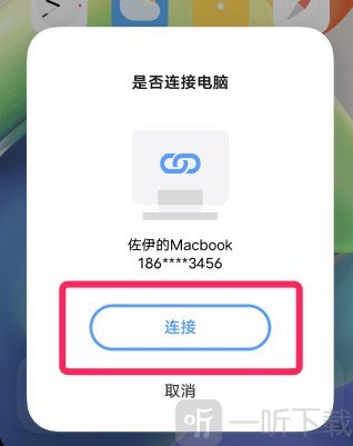 vivo远控pc