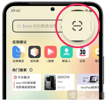 vivo远控pc