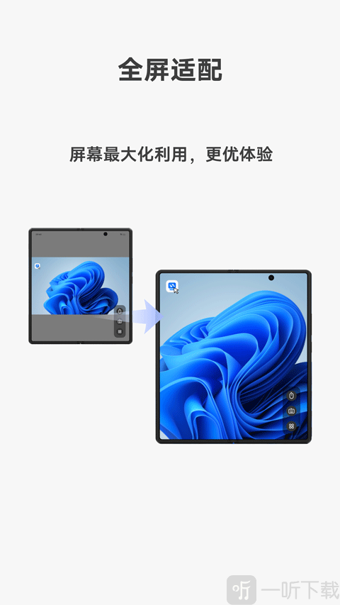 vivo远控pc