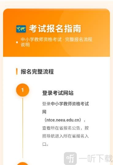 拾贝题库