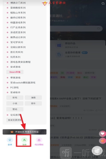 仄言游戏库免费版