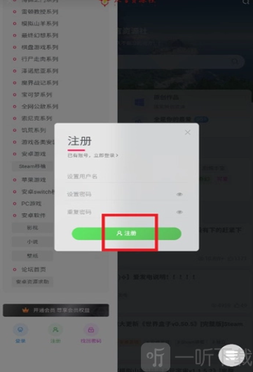 仄言游戏库免费版