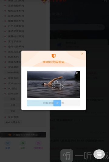 仄言游戏库免费版