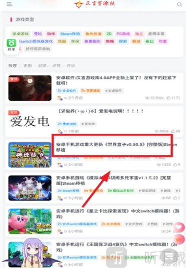 仄言游戏库免费版
