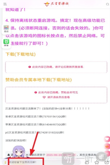 仄言游戏库免费版