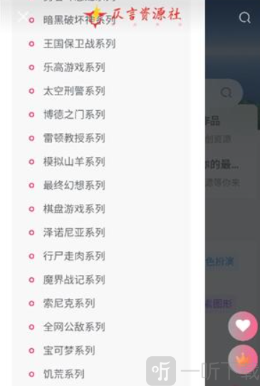 仄言游戏库免费版
