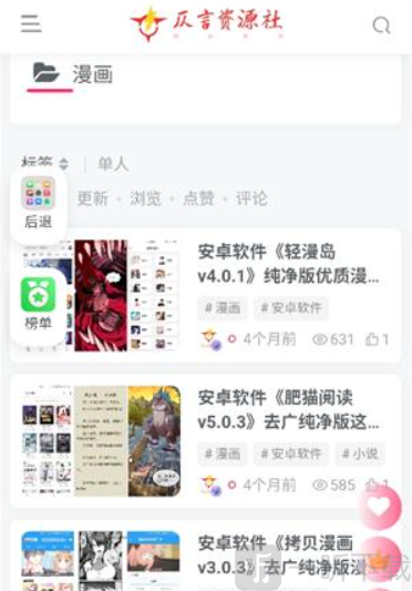 仄言游戏库免费版