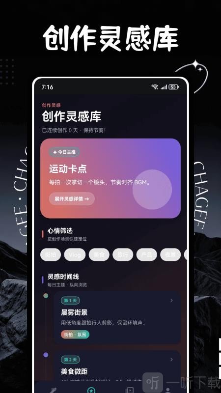 云雀视频助手