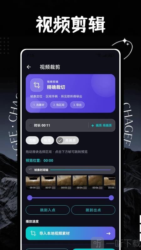 云雀视频助手