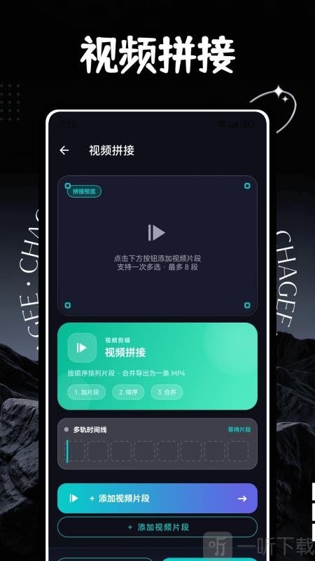 云雀视频助手