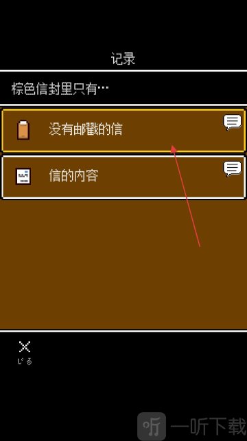 她最后的遗言