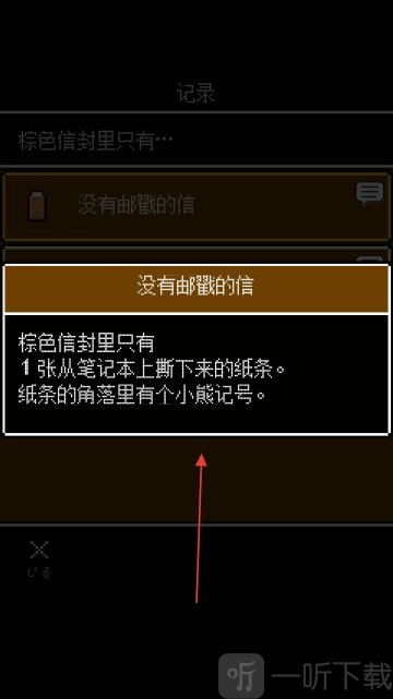 她最后的遗言