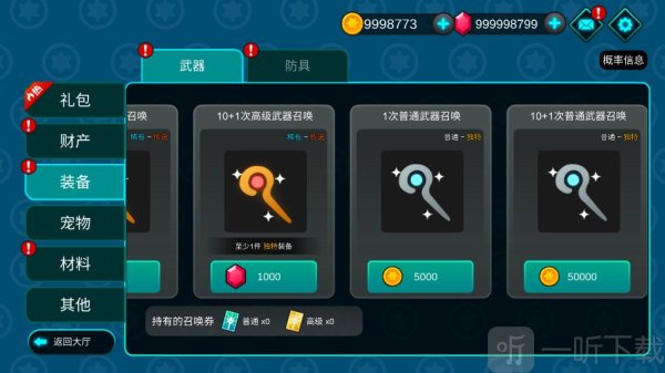 我法师玩的贼6