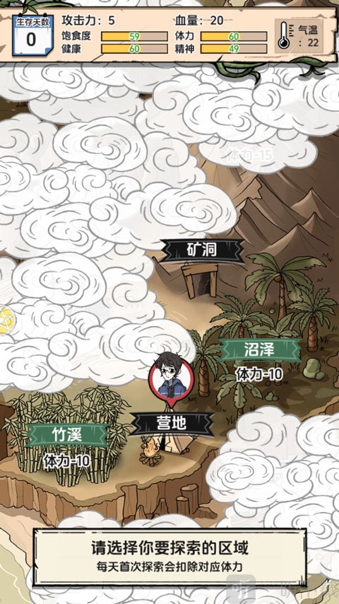 抽卡求生荒岛