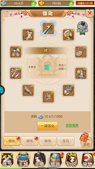 超级新宠物0.1折