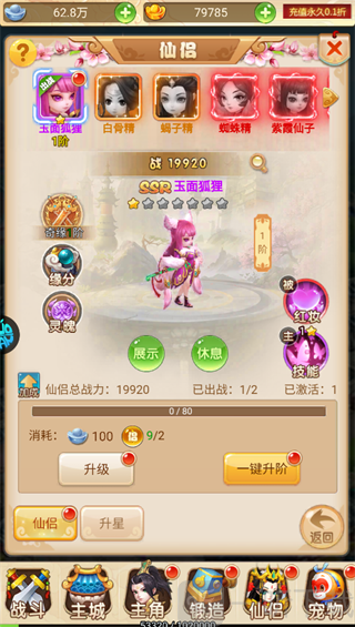 超级新宠物0.1折