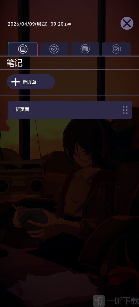 放松时光与你共享Lo-Fi故事