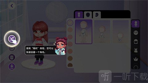 优雅时间