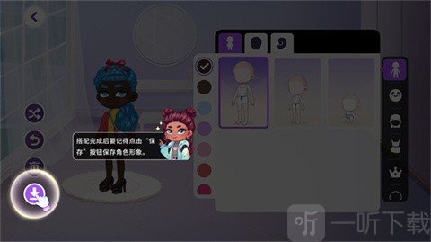 优雅时间