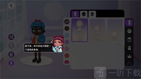 优雅时间