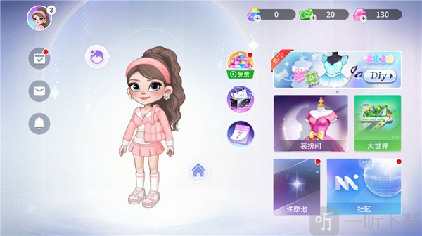 优雅时间