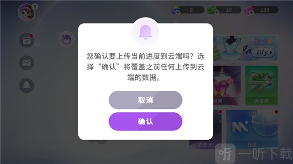 优雅时间