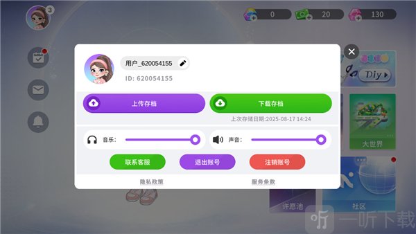 优雅时间