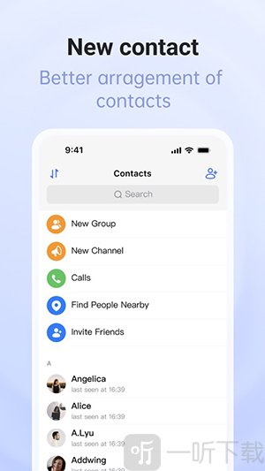 TurritAPP中文设置界面