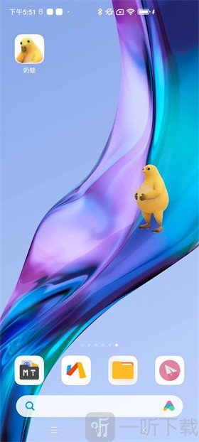 奶蛙桌宠1.0
