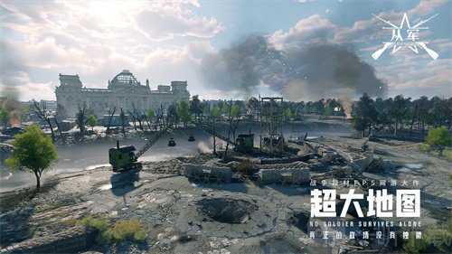 从军手机版