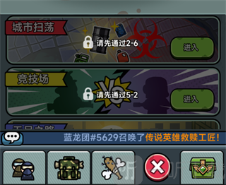 灾厄前线玩法解锁界面