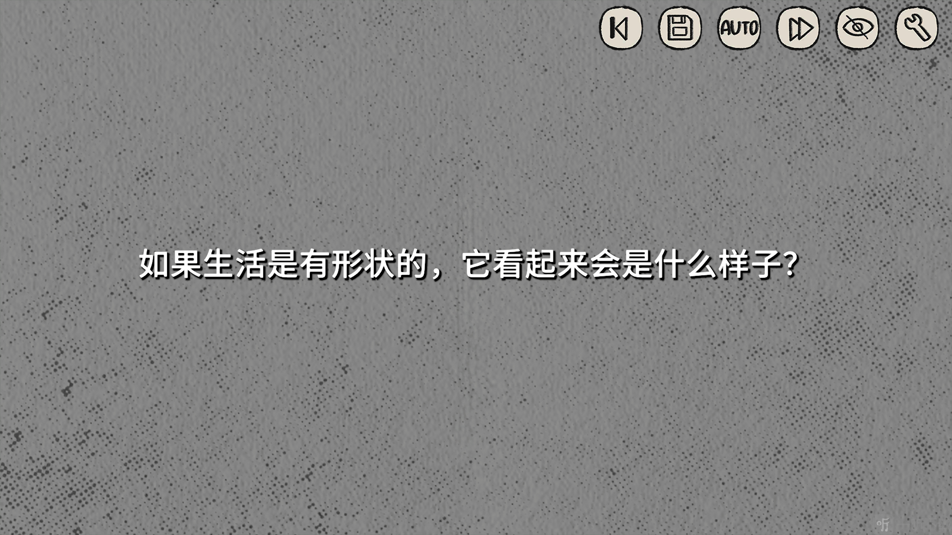 苍岬的回音游戏攻略截图2