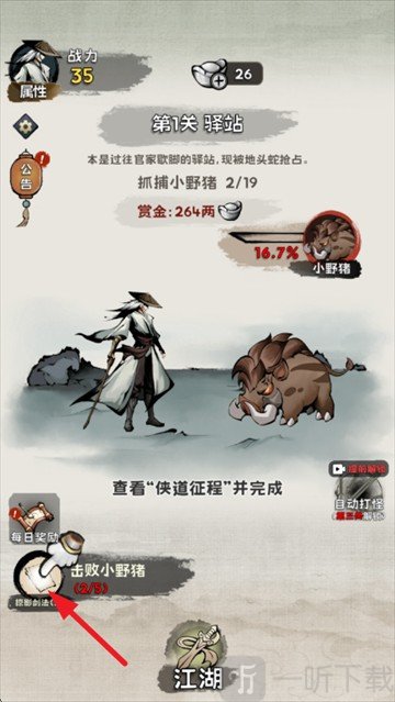 真的学会吗