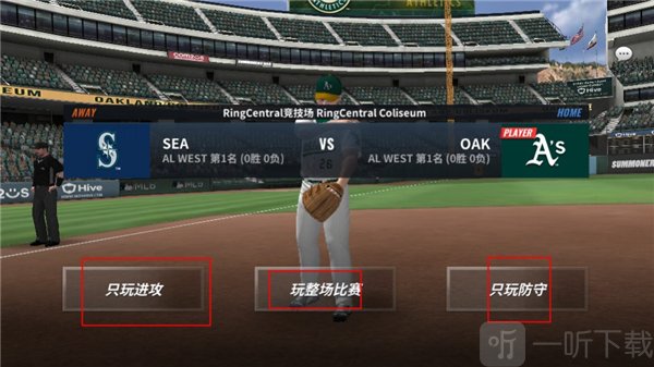 MLB9局职棒游戏模式选择