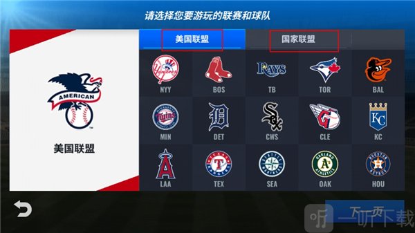 MLB9局职棒选择联盟