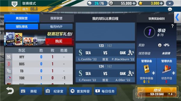 MLB9局职棒比赛赛程