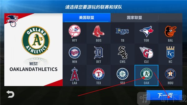MLB9局职棒选择球队