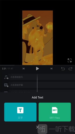 VN视频剪辑添加字幕与特效